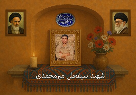 پدر و مادرم از شهادتم ناراحت نباشید و غم و اندوه به خود راه ندهید
