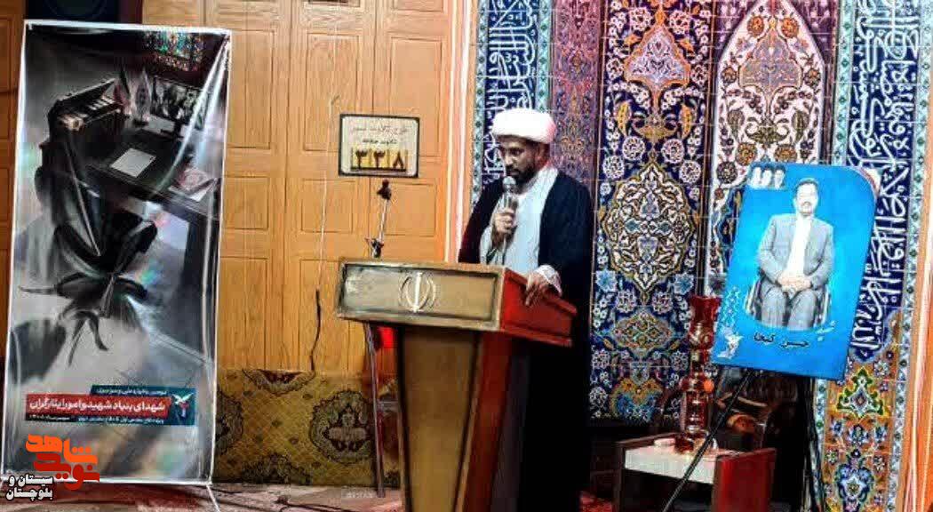 برگزاری دومین یادواره ملی و سراسری شهدای کارمند بنیاد شهید در زاهدان برگزاری دومین یادواره ملی و سراسری شهدای کارمند بنیاد شهید در زاهدان