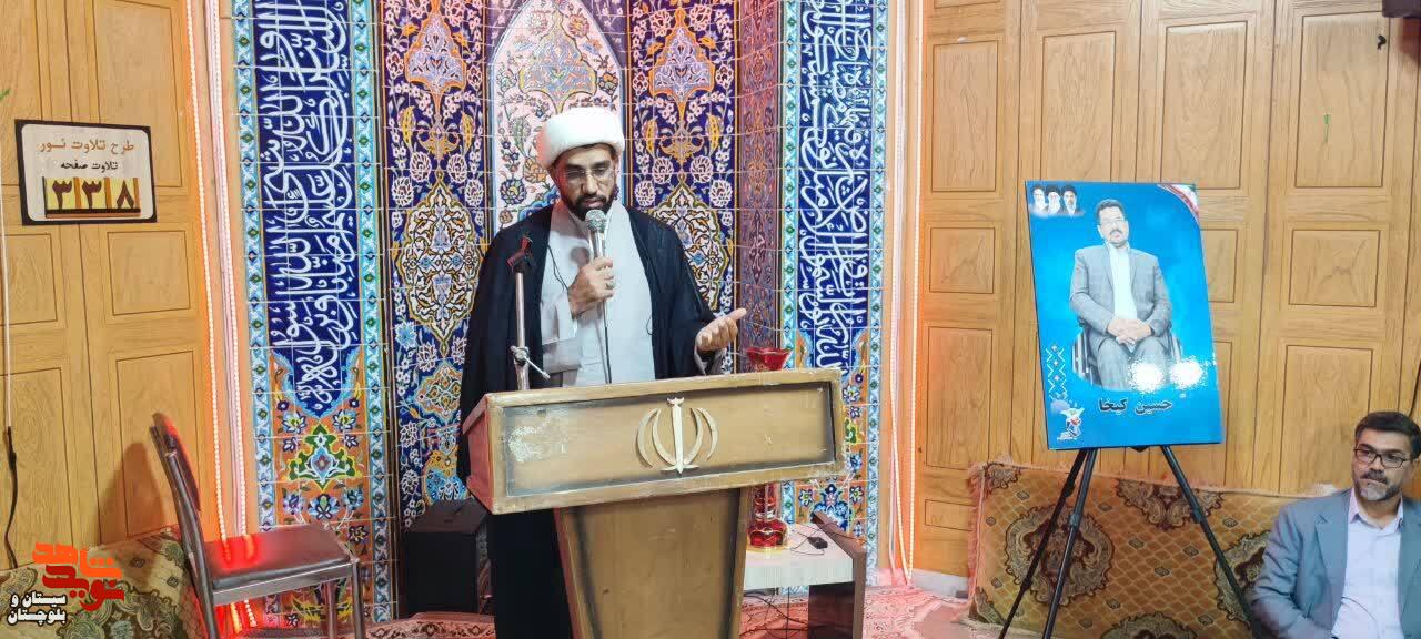 برگزاری دومین یادواره ملی و سراسری شهدای کارمند بنیاد شهید در زاهدان برگزاری دومین یادواره ملی و سراسری شهدای کارمند بنیاد شهید در زاهدان