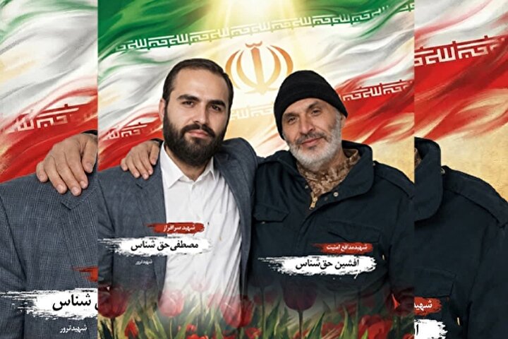 پوستر شهید «افشین حق‌شناس» طراحی و منتشر شد