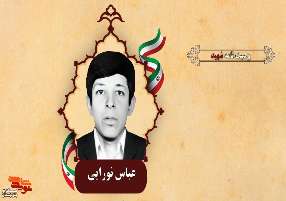 همان راهی را رفتم که امام حسین (ع) و یارانش رفتند