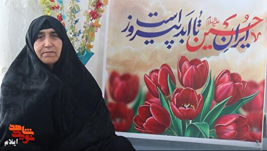 پسرم عاشق کشور و رهبرش بود