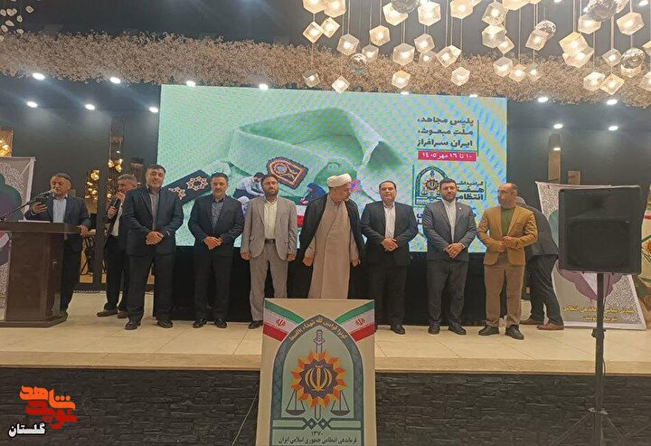 برگزاری آیین بزرگداشت هفته نیروی انتظامی با حضور خانواده‌های معظم شهدا...