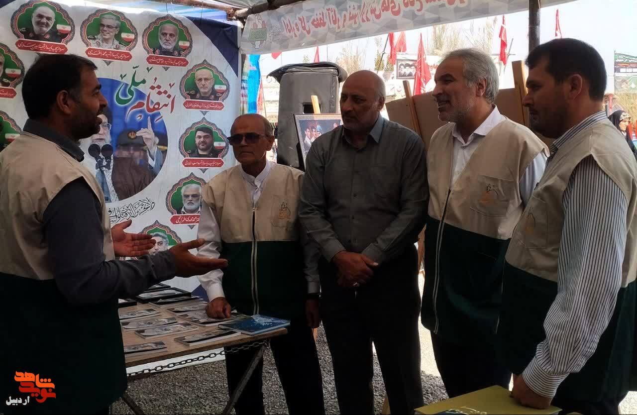 بازدید مسئولان کانونهای خدمت رضوی از غرفه بنیاد شهید و امور ایثارگران استان اردبیل+ عکس بازدید مسئولان کانونهای خدمت رضوی از غرفه بنیاد شهید و امور ایثارگران استان اردبیل+ عکس