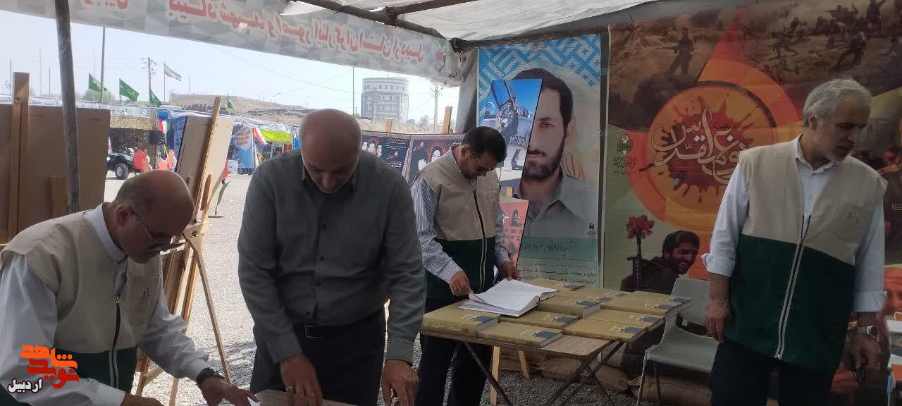 بازدید مسئولان کانونهای خدمت رضوی از غرفه بنیاد شهید و امور ایثارگران استان اردبیل+ عکس بازدید مسئولان کانونهای خدمت رضوی از غرفه بنیاد شهید و امور ایثارگران استان اردبیل+ عکس