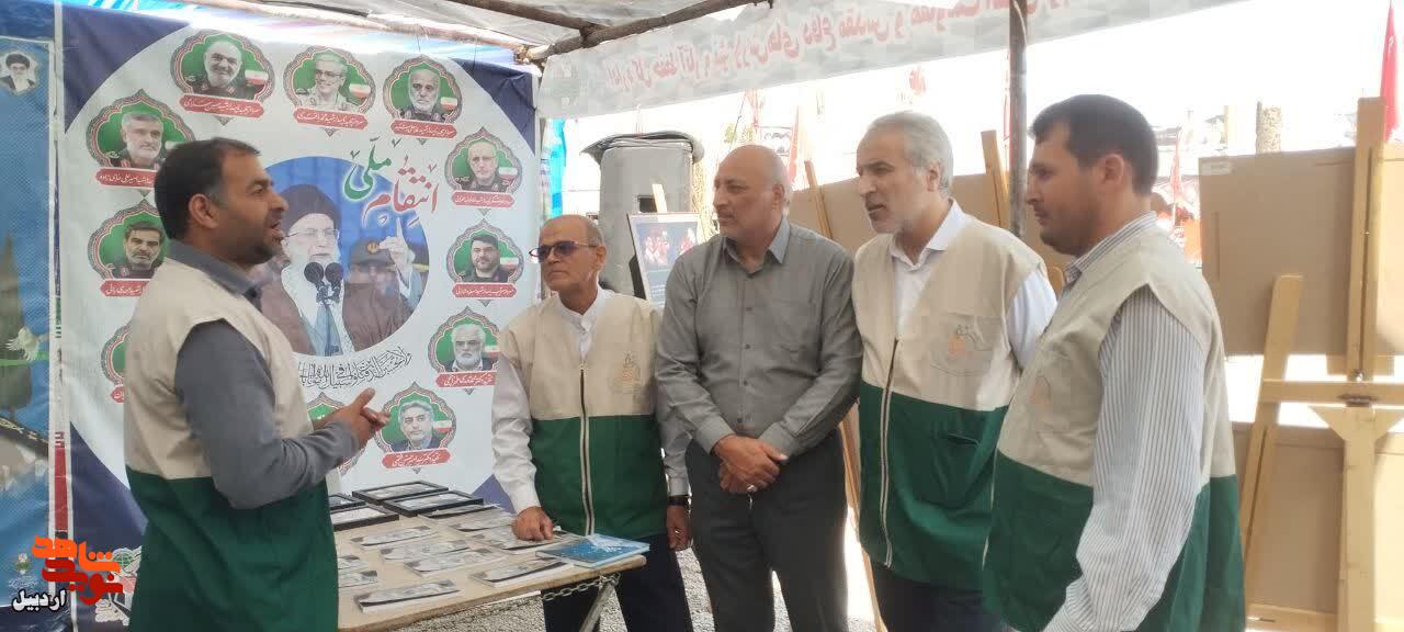 بازدید مسئولان کانونهای خدمت رضوی از غرفه بنیاد شهید و امور ایثارگران استان اردبیل+ عکس بازدید مسئولان کانونهای خدمت رضوی از غرفه بنیاد شهید و امور ایثارگران استان اردبیل+ عکس