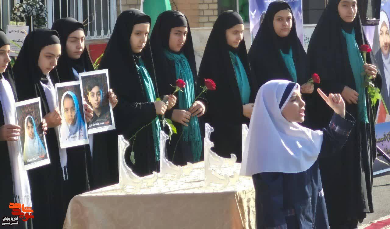 زنگ ایثار در آذربایجانغربی زنگ ایثار در آذربایجانغربی