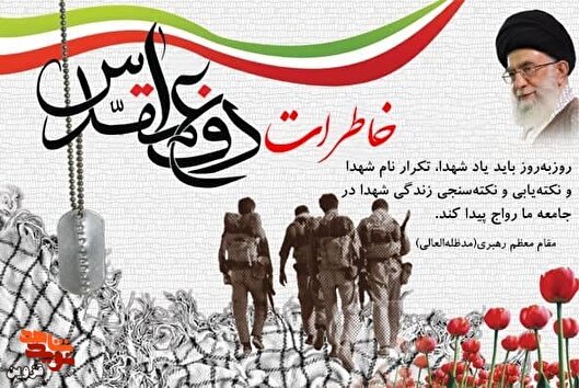 وقتی موش‌ها مزاحم نماز رزمندگان می‌شدند