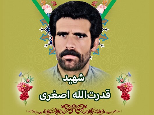 شهید «قدرت‌الله اصغری»؛ بسیجی‌ که در فاو...