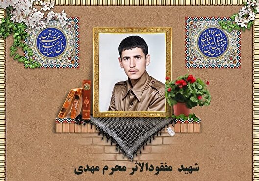پیرو رهبر عزیزمان که قلب امت شهیدپرور است، باشید