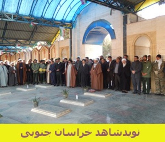 




شهرستان قاین- گلباران مزارشهدا با حضور نماینده ولی فقیه