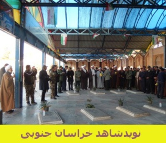 




شهرستان قاین- گلباران مزارشهدا با حضور نماینده ولی فقیه