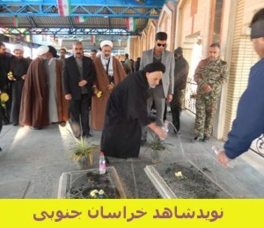 




شهرستان قاین- گلباران مزارشهدا با حضور نماینده ولی فقیه