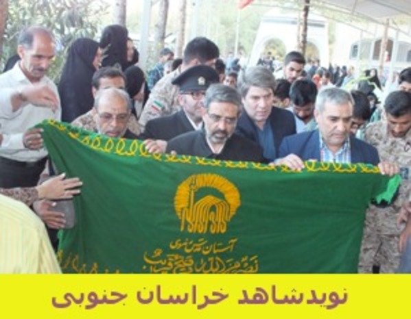 




حضور خدام حرم رضوی در مزار شهدا-شهرستان بیرجند