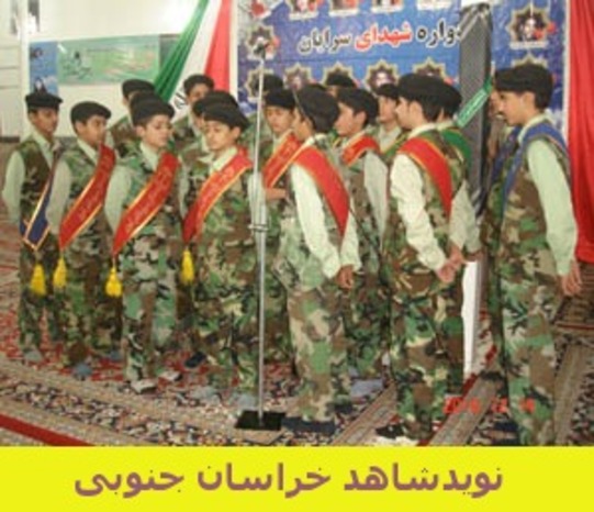 




یادواره و مراسم شهدا-شهرستان سرایان
