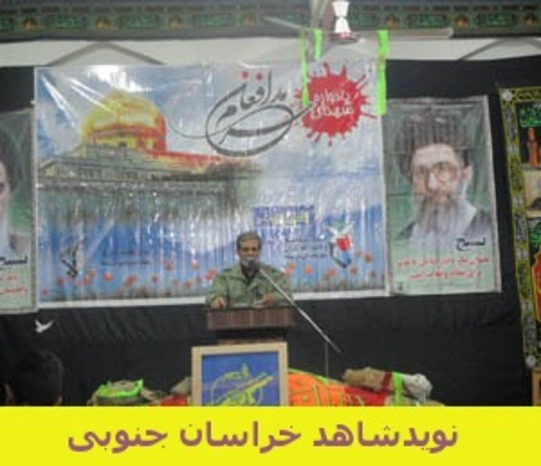 




یادواره مدافعان حرم -شهرستان سربیشه
