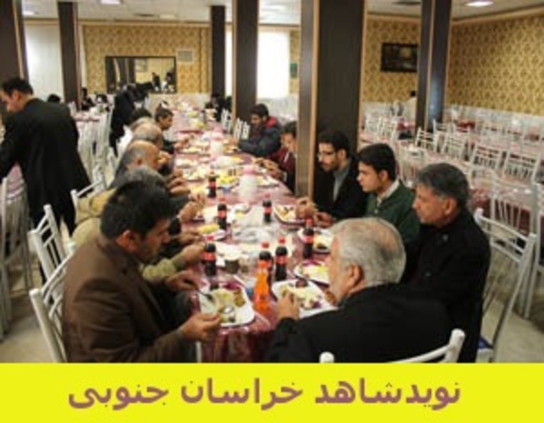 




تجلیل از کارکنان بنیادشهید وامورایثارگران وخانواده هایشان-شهرستان فردوس