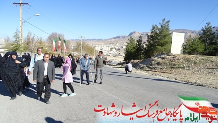 همایش پیاده روی خانواده های شاهد و ایثارگر