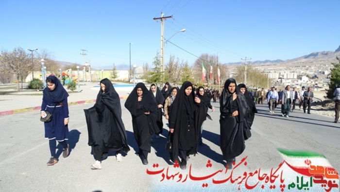 همایش پیاده روی خانواده های شاهد و ایثارگر