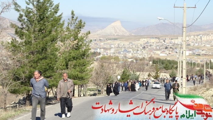همایش پیاده روی خانواده های شاهد و ایثارگر