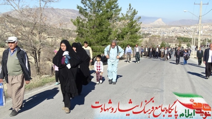 همایش پیاده روی خانواده های شاهد و ایثارگر