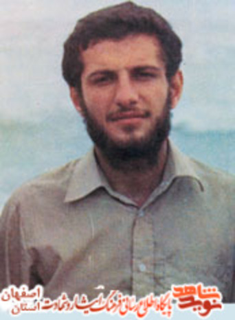 شهید بیژن(عبد اله) گلشن