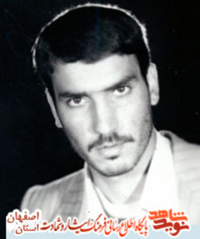 شهید جواد کریمی