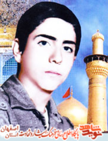شهید حسین آزرانی خزاقی
