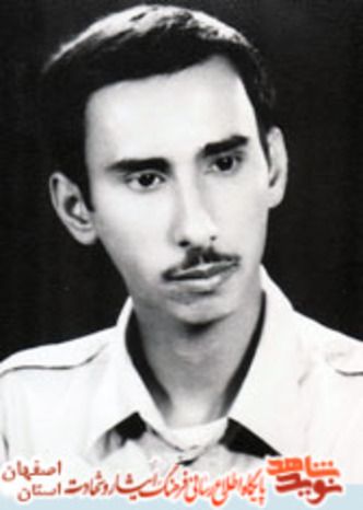 شهید حسین ظفرمند