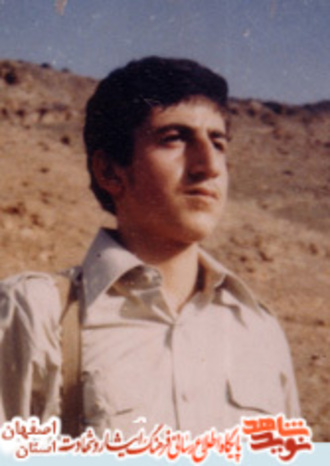 شهید حسین نظری قهرودی