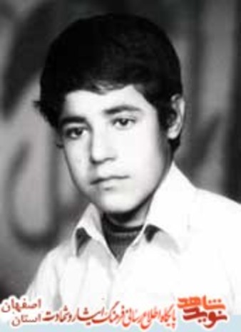 شهید سید تقی یوسف زاده