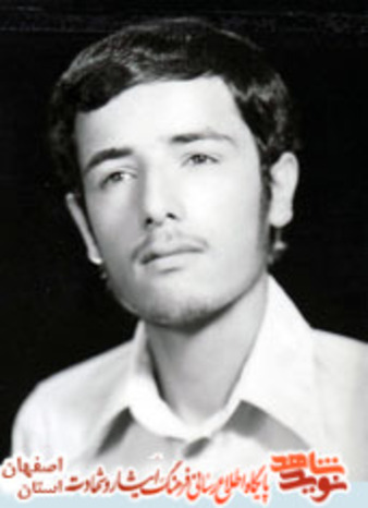 شهید علی عباس مقدم