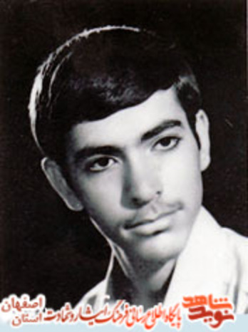 شهید محمد رضا سهائی