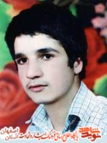 شهید حسین حبیب زاده قهرودی