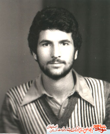 شهید عباس الوانکار