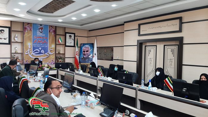 وبینار عفاف و حجاب، چهارمحال و بختیاری