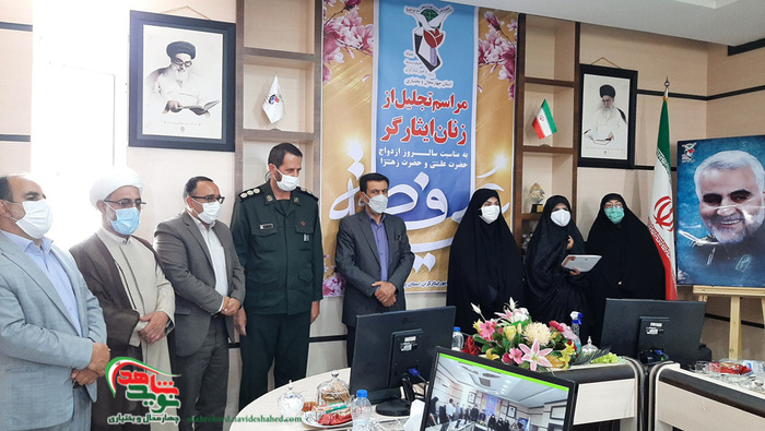 وبینار عفاف و حجاب، چهارمحال و بختیاری