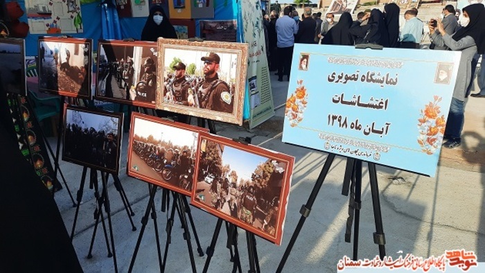 نمایشگاه دفاع مقدس به مناسبت چهل و یکمین سالگرد دفاع مقدس - پارک موزه دفاع مقدس سمنان شهریورماه ۱۴۰۰