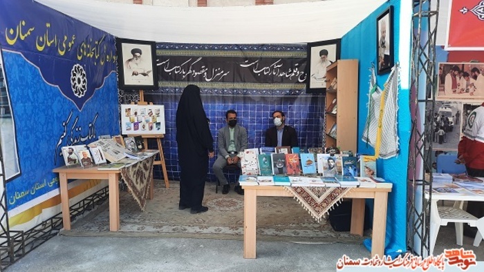 نمایشگاه دفاع مقدس به مناسبت چهل و یکمین سالگرد دفاع مقدس - پارک موزه دفاع مقدس سمنان شهریورماه ۱۴۰۰