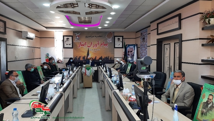 اجلاسیه سراسری پیام آوران ایثار، چهارمحال و بختیاری