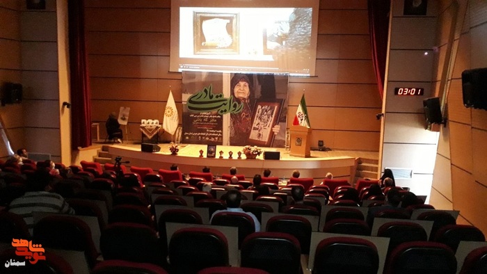 آیین تجلیل از مادر شهید مدافع حرم محمد طحان و ندا عزیزالدین کارگردان نماهنگ مادر که باشی - دوم خرداد ۱۴۰۱ سالن اداره کتابخانههای استان سمنان