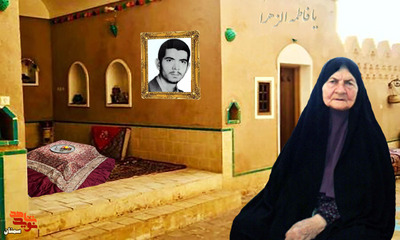 مادر گرامی شهید والامقام عبدالله طاهری