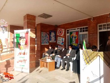 زنگ انقلاب در مدرسه شهید آوینی شهرستان بهارستان