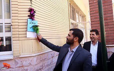 نواختن زنگ ایثار و مقاومت- یکم مهرماه ۱۴۰۲ در هنرستان دخترانه کوثر شهرستان میامی