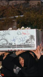 مراسم استقبال و تشییع پنج شهید گمنام خوشنام دفاع مقدس- نوزدهم آذرماه ۱۴۰۲ شهرستان مهدی‌شهر