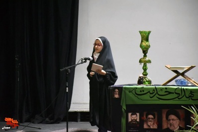 مراسم سالگرد ارتحال امام خمینی(ره)، شهدای قیام خونین پانزده خرداد و گرامیداشت شهدای خدمت- سیزدهم خرداد ۱۴۰۳ اداره فرهنگ و ارشاد اسلامی شهرستان شاهرود
