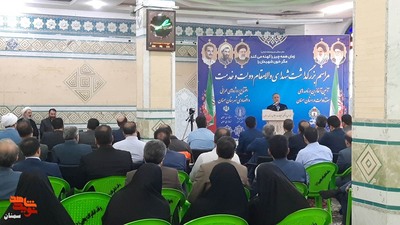 مراسم بزرگداشت شهدای دولت- دوم شهریور ۱۴۰۳ گلزار شهدای امامزاده یحیی(ع) شهرستان سمنان