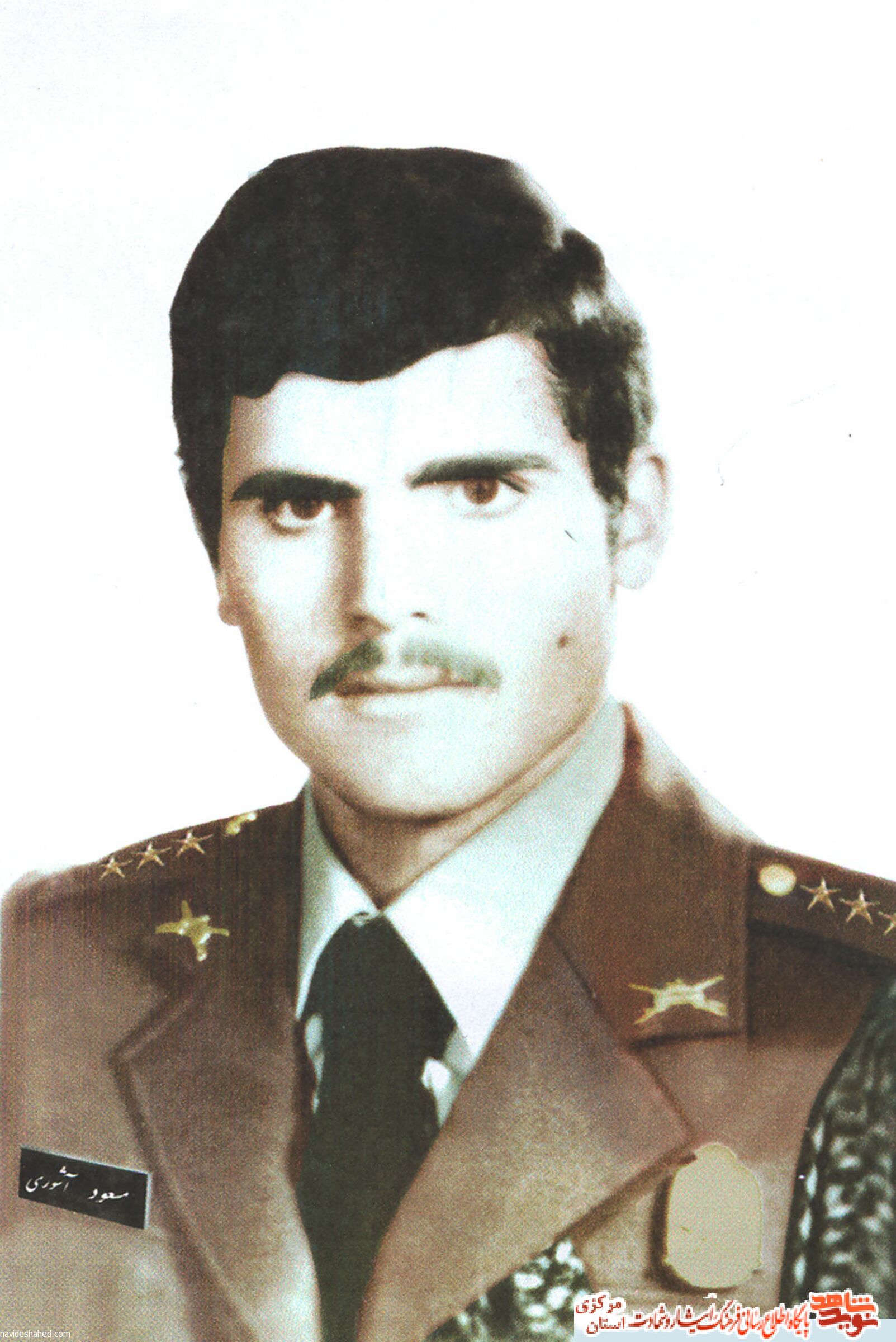 پرسنلی
